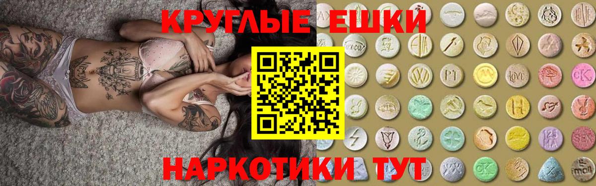 Экстази Punisher Краснокаменск
