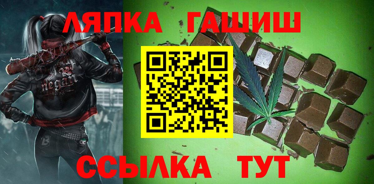 ГАШ Изолятор Краснокаменск