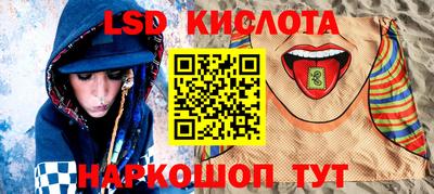 кокаин Камышлов