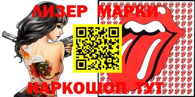 кокаин Камышлов