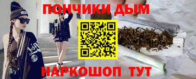 кокаин Камышлов