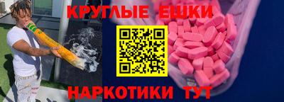 кокаин Камышлов