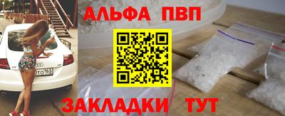 кокаин Камышлов