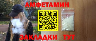 кокаин Камышлов