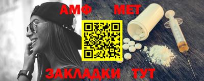 кокаин Камышлов