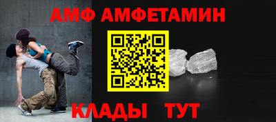 кокаин Камышлов