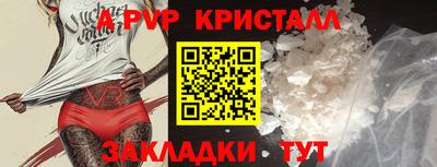 скорость mdpv Кандалакша
