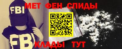 кокаин Камышлов