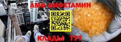 кокаин Камышлов