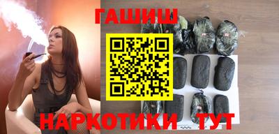 кокаин Камышлов