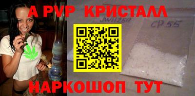 кокаин Камышлов