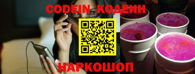 кокаин Камышлов