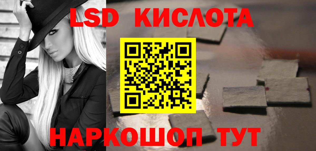Краснокаменск  ЛСД экстази  ЛСД экстази ecstasy  Вход с VPN  Лсд 25 экстази ecstasy 
