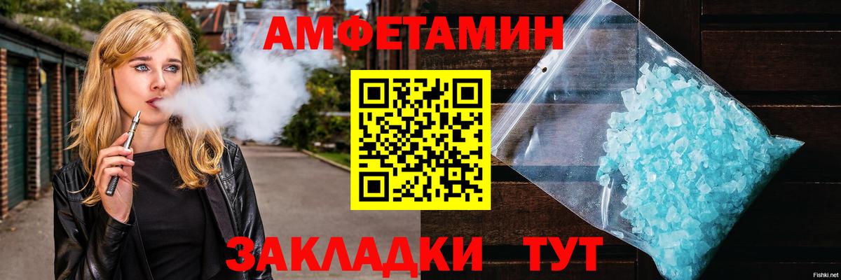 Краснокаменск  Метамфетамин Methamphetamine  МЕТАМФЕТАМИН  Вход с VPN 