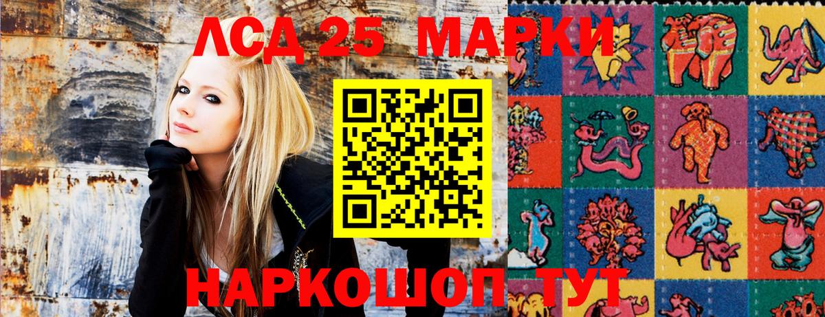 Марки N-bome  Вход с VPN  Краснокаменск  Наркотические марки 1500мкг  Наркотические марки 1500мкг 