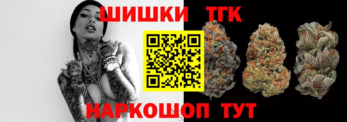 Канабис LSD WEED  Марихуана сатива  Краснокаменск  Каннабис SATIVA & INDICA  Бошки Шишки семена  Вход с VPN 